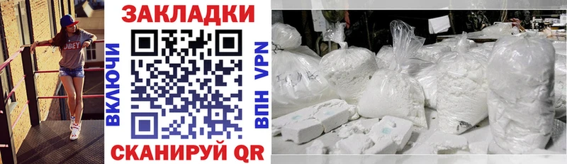 Где купить Кызыл ГАШИШ  АМФЕТАМИН  МЕФ  Марихуана 