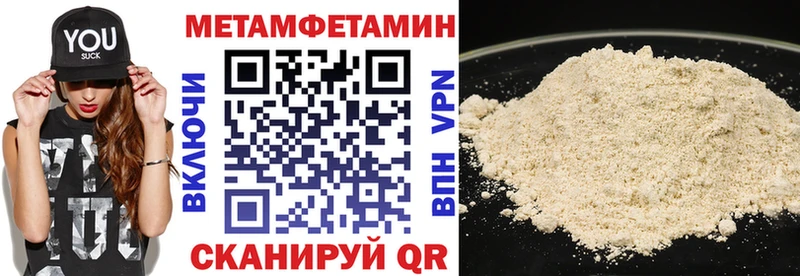 Amphetamine VHQ  Кызыл 