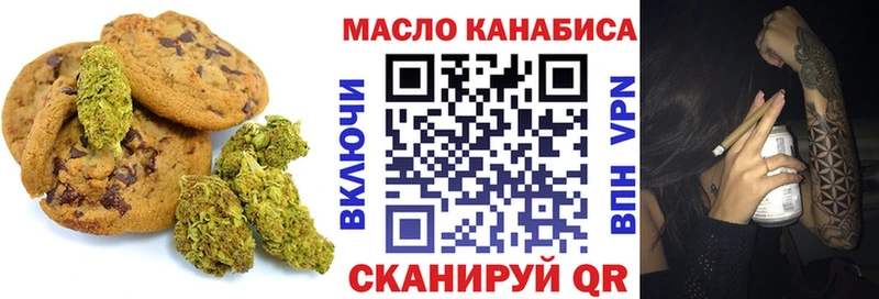 Еда ТГК конопля  купить наркотик  Кызыл 