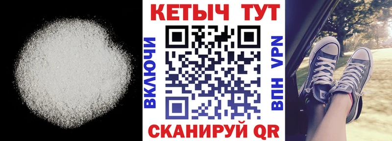 КЕТАМИН ketamine  где найти   Кызыл 