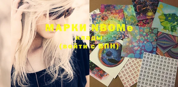 mdma Богородск