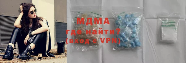 mdma Богородск