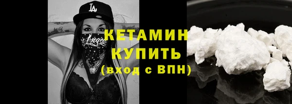 мескалин Богданович