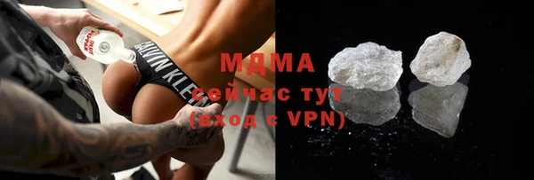 mdma Богородск