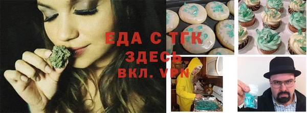mdma Богородск
