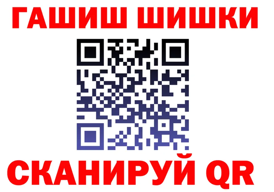 ГАШ 40% ТГК ТОР shop гидра Кызыл