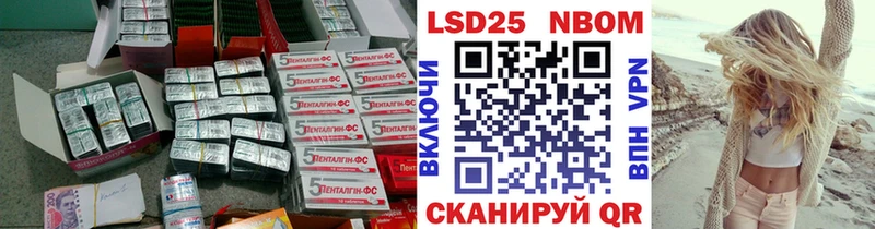 LSD-25 экстази ecstasy Кызыл