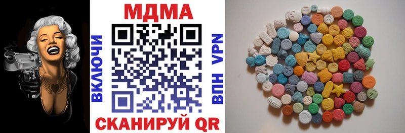 MDMA Molly  Кызыл 