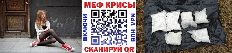 хочу наркоту Кызыл МЕФ VHQ