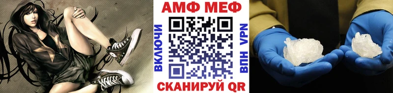 Метамфетамин витя  Кызыл 