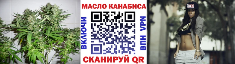 Дистиллят ТГК THC oil  цены   Кызыл 